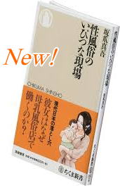 ����¯�Τ��ӤĤʸ���