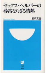 ���å������إ�ѡ��οҾ�ʤ餶���Ǯ